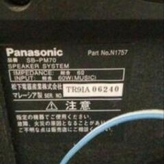 レアPanasonicMD STEREO SYSTEM SP-DM57MDの画像