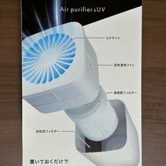 AC 空気清浄機 &除菌  小型 ミニ 新品未開の画像