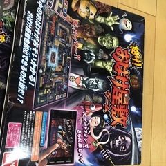値下げ!お化け屋敷ゲーム