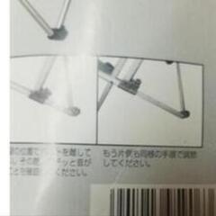 アウトドアチェアですの画像