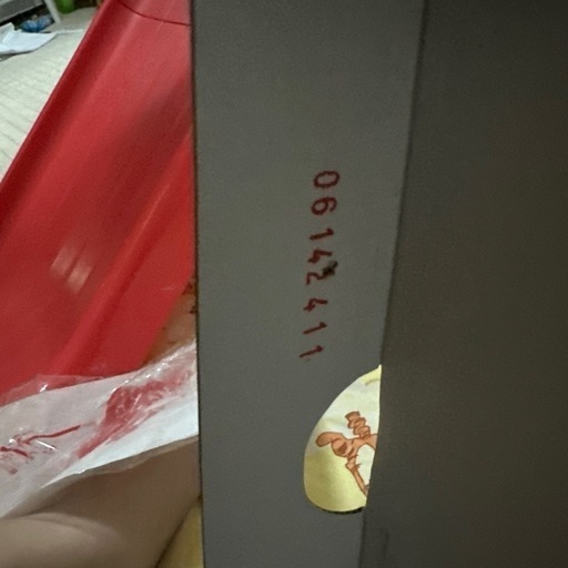 バッシュ