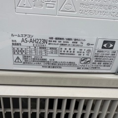 ⑦2023年 富士通 2.2キロ AS-223N 家電 季節、空調家電 エアコン