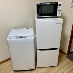 1026 家電3点セット 冷蔵庫洗濯機電子レンジ 配送設置無料エリアあり