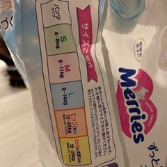 merries おむつ　XL 19枚の画像