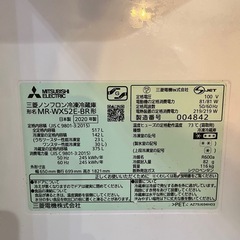 三菱　冷蔵庫　517リットルの画像
