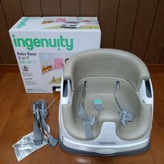【ingenuityインジェニュイティ】ベビーチェア椅子離乳食の画像