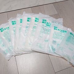 箕面市 指定 ゴミ袋 30L × 90枚
