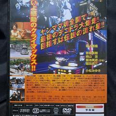 新ヤンママトラッカー~涙街道・爆走かぐや姫の画像