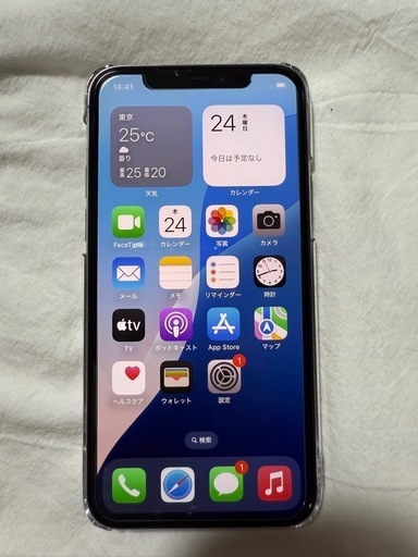 携帯電話/スマホ iPhone11pro 256GB