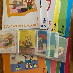 こどもちゃれんじかんがえてはっけんえほん➕DVD