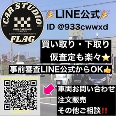 ⭐️信用回復ローン・通りやすいローン⭐️福岡 SUZUKI ハスラーGの画像