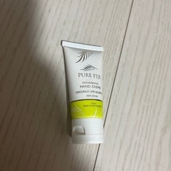 ハンドクリーム無料譲渡