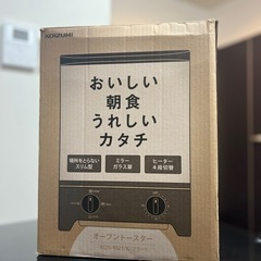 オーブントースターの画像