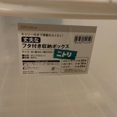 【決定】衣類収納ケースの画像