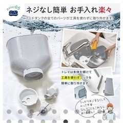 ペット自動給餌器【未使用】カリカリマシーンV2Cの画像