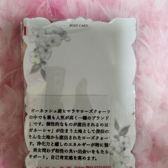 売却済　パワーストーンブレスレットをお譲りします　ガーネッシュヒマラヤン　ローズクォーツの画像