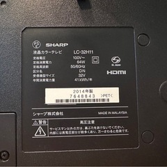 32型テレビの画像