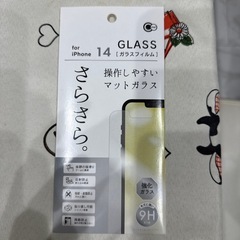 iPhone14用ケースセットの画像