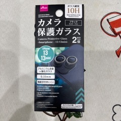 iPhone14用ケースセットの画像