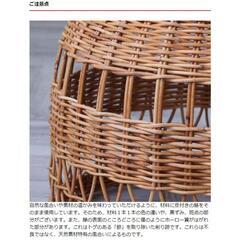 籐 ランプシェード 釣鐘型 ラタン製 直径48cmの画像