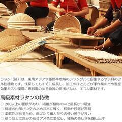 籐 ランプシェード 釣鐘型 ラタン製 直径48cmの画像