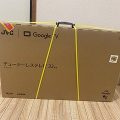  32V型チューナーレステレビ Google TV 「新品、未使用」
の画像