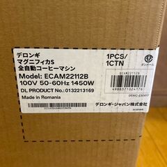 【美品】デロンギ エスプレッソマシン マグニフィカS ブラック ECAM22112Bの画像