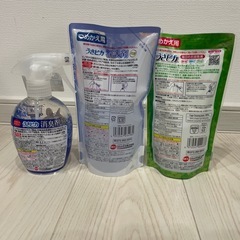 うさピカ　3点セットの画像