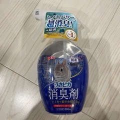 うさピカ　3点セットの画像