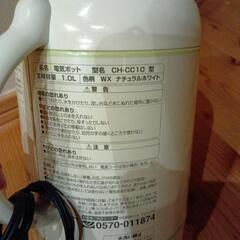 電気ポットの画像