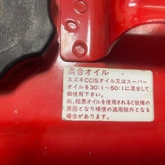 船外機用燃料タンクの画像