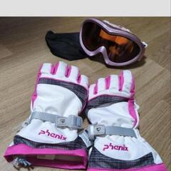 スキー用品　スキー手袋ゴーグル　スノボ手袋ゴーグルセットおまけつき
