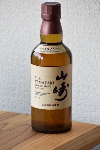 ★希少　終売品　『山崎』シングルモルト350ml★