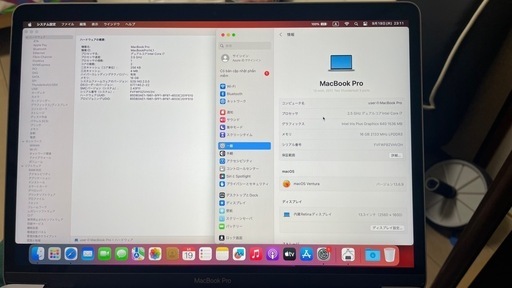 デスクトップパソコン MacBook Pro A1708(13-inch,2017,Two Thunderbolt 3ports)  RAM 16GB/SSD 256GB