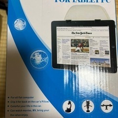 タブレットホルダー3点セットの画像