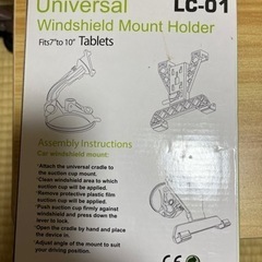 タブレットホルダー3点セットの画像