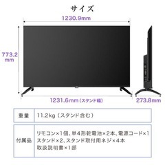 55インチモニター【値下げ】の画像