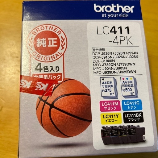 brotherインクカートリッジ　LC411-4PK