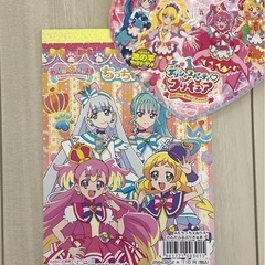 プリキュア　塗り絵