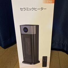 新品セラミックファンヒーター（最大1200W）