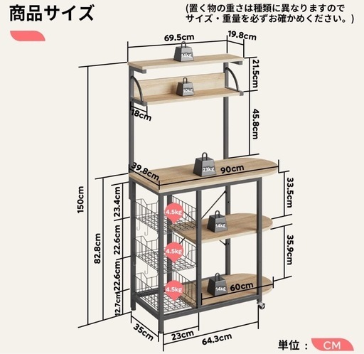 【Amazon 10,980円】Bestier レンジ台 5段式 レンジラック キッチンラック 食器棚
