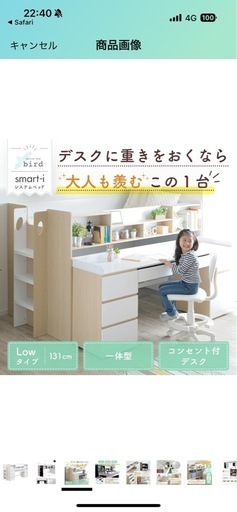 ベッドフレーム