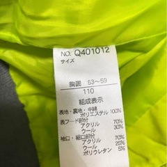 partyparty ニット帽付きジャケット 110サイズ パーティパーティの画像