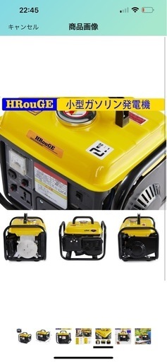 コンパクトポータブル発電機100v50:1混合ガソリン仕様
