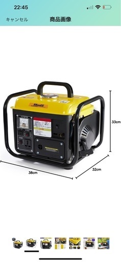 コンパクトポータブル発電機100v50:1混合ガソリン仕様