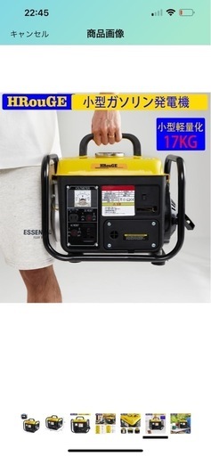 コンパクトポータブル発電機100v50:1混合ガソリン仕様