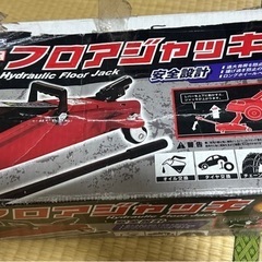 油圧ジャッキ2tの画像