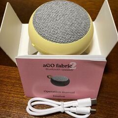 【受付終了】スピーカーKreafunk - aGO 2 fabr...