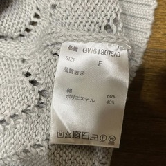 GLOBAL WORK ニット　レディース*フリーサイズの画像