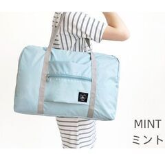 新品未使用　折り畳みトラベルバッグ　衣類バッグ　荷物バッグ 携帯　コンパクト　整理整頓　お出かけの画像